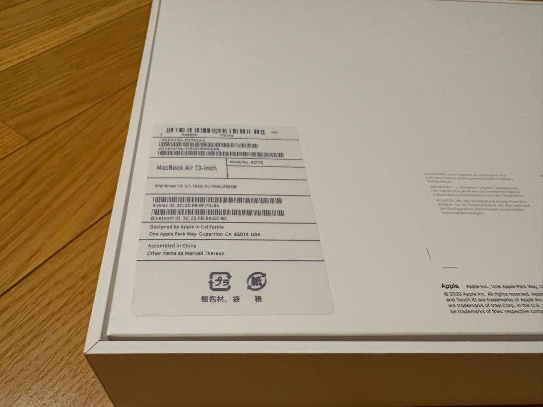 MacBook本体 Apple MacBook Air 13inch 8GB 256GB