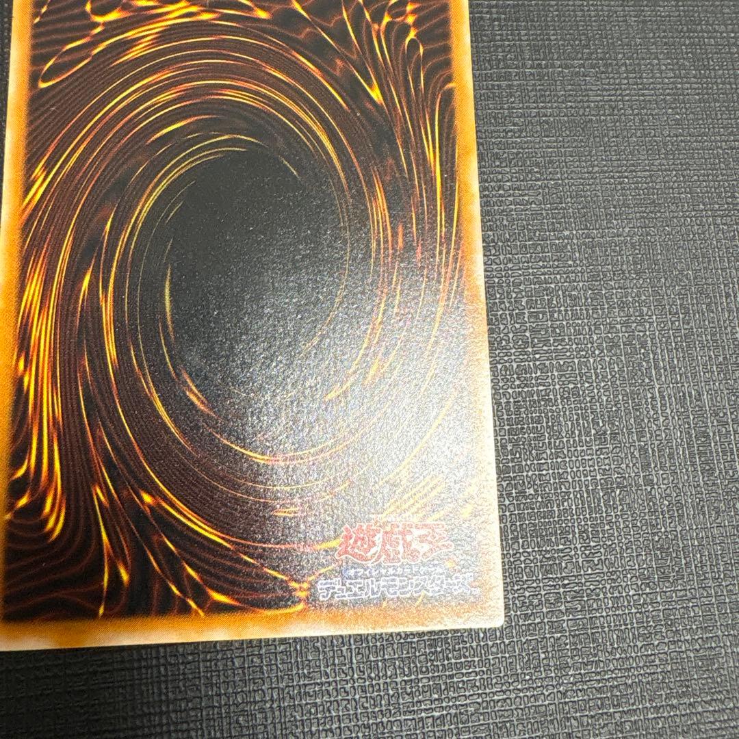 遊戯王　ダーク・ネクロフィア レリーフ　美品