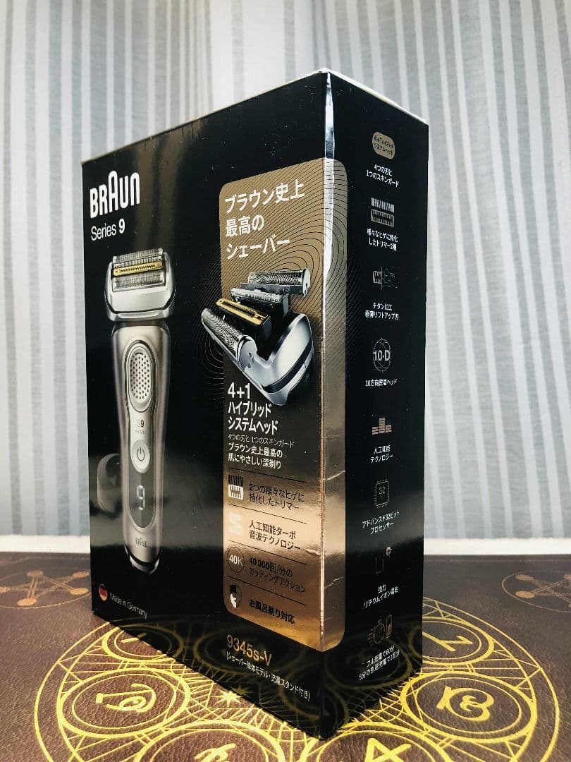 【美品】Braun Series 9 9345sブラウンシリーズ9 シェーバー