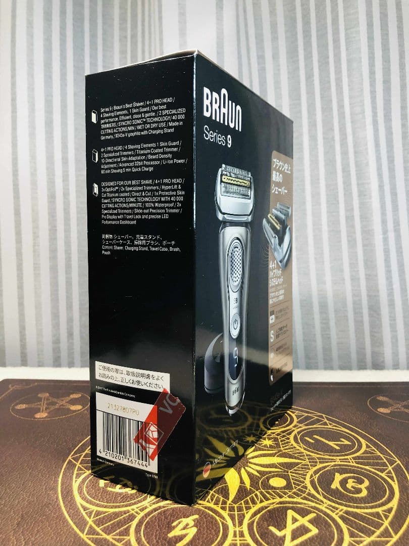 【美品】Braun Series 9 9345sブラウンシリーズ9 シェーバー