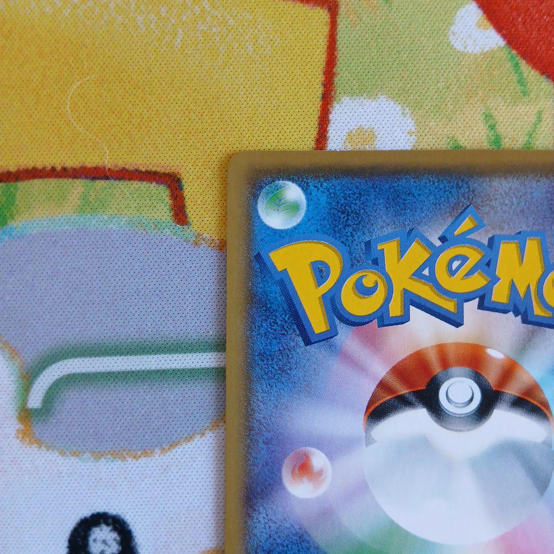 サトシのピカチュウ　プロモ sm-p