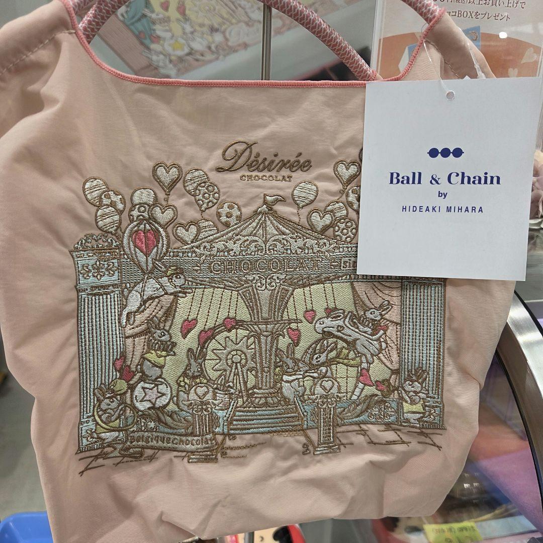 ボールアンドチェーン　デジレー　MS　Ball &Chain限定