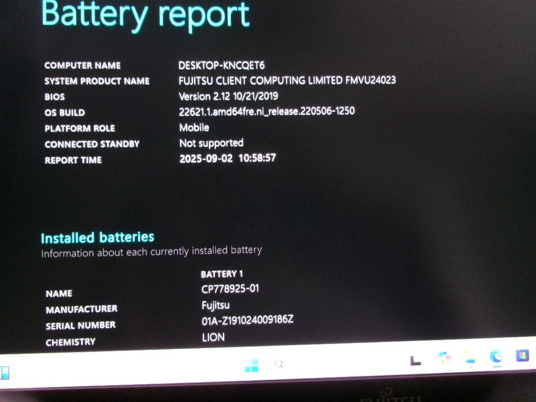 富士通 LIFEBOOK U939/B 第8世代