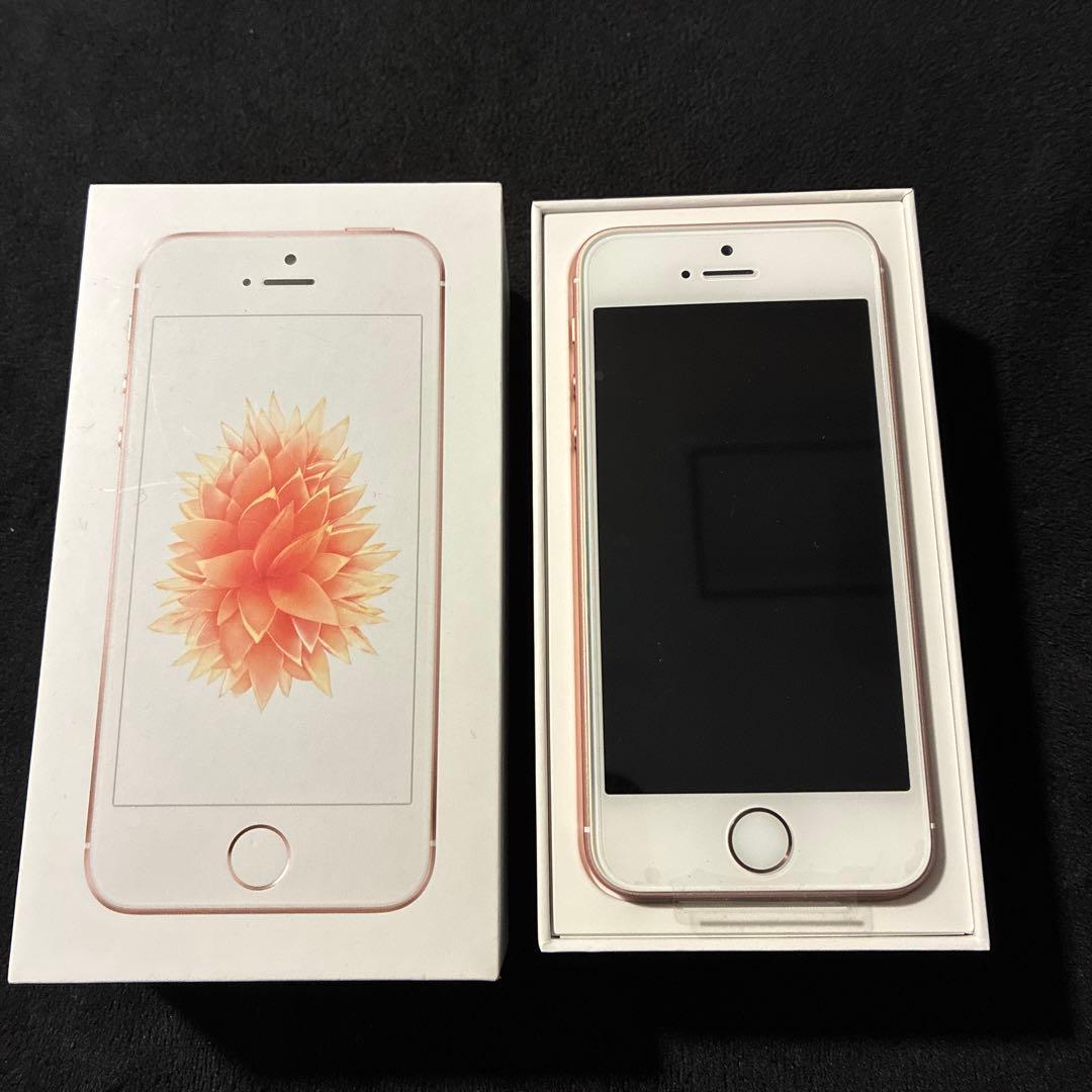 Apple iPhone SE 32GB ローズゴールド