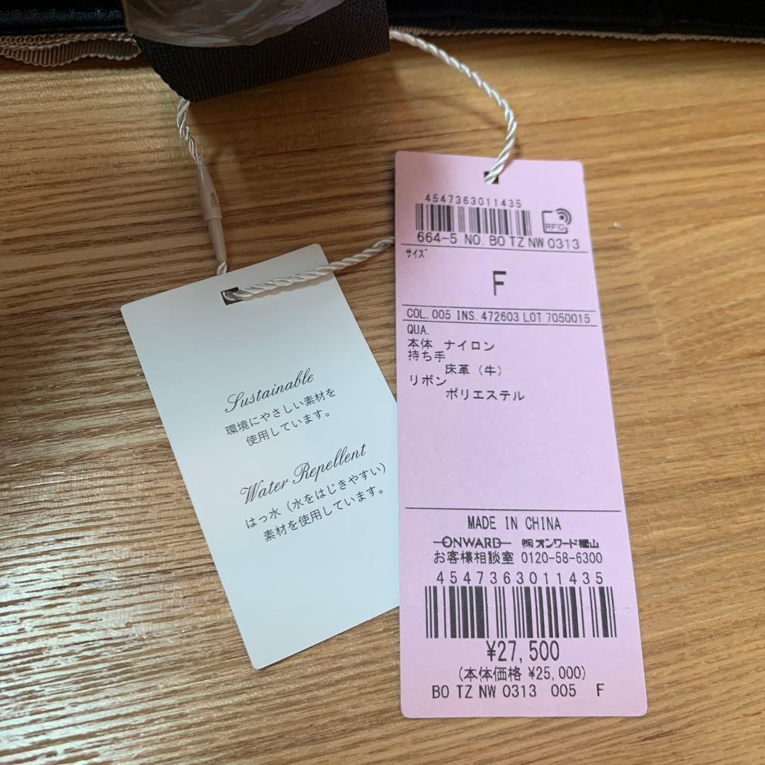 新品タグ付き 完売品 DUAL RIBBON NYLON TOTEトートバッグL