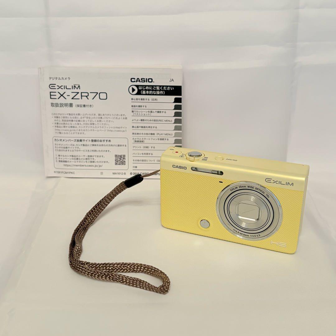 CASIO デジタルカメラ EXILIM EX-ZR70 イエロー