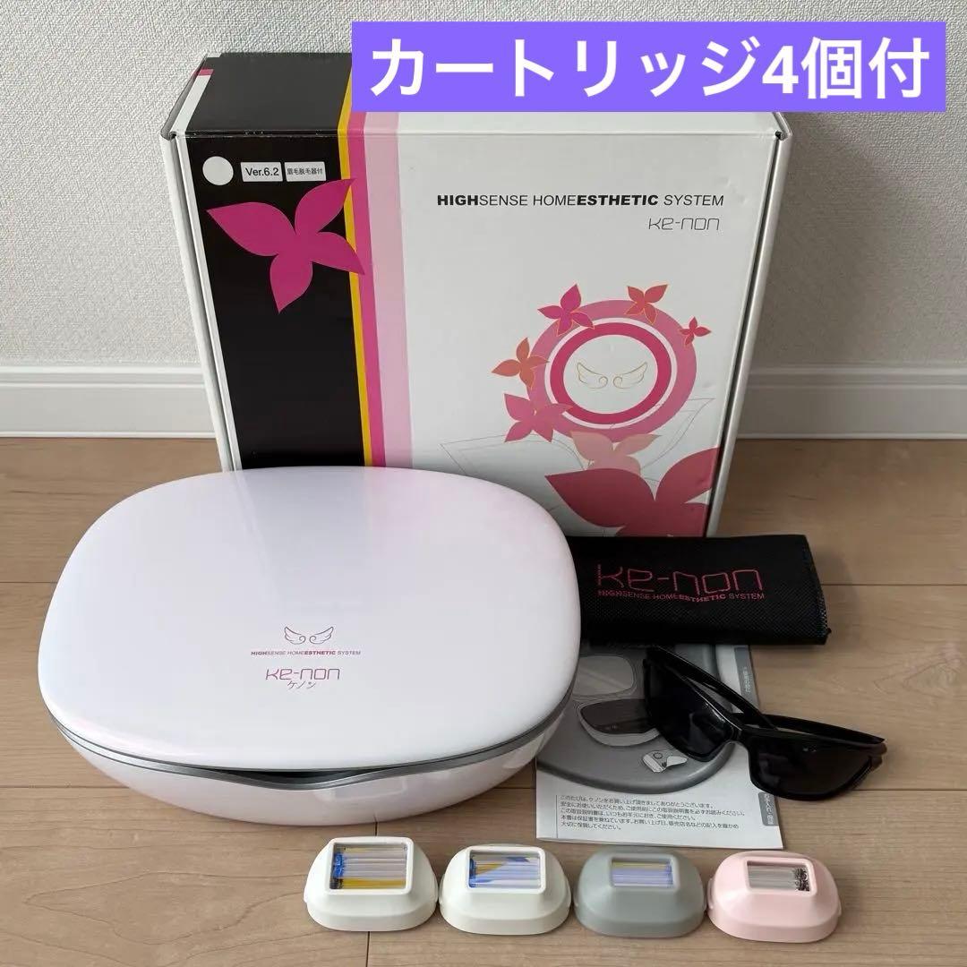 ケノン 脱毛器 Ver.6.2 眉毛脱毛器付 パールホワイト カートリッジ4個付
