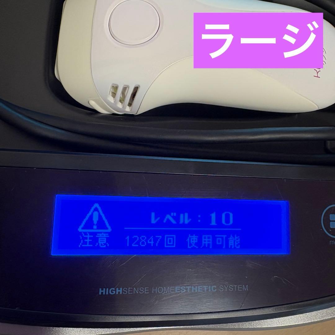 ケノン 脱毛器 Ver.6.2 眉毛脱毛器付 パールホワイト カートリッジ4個付