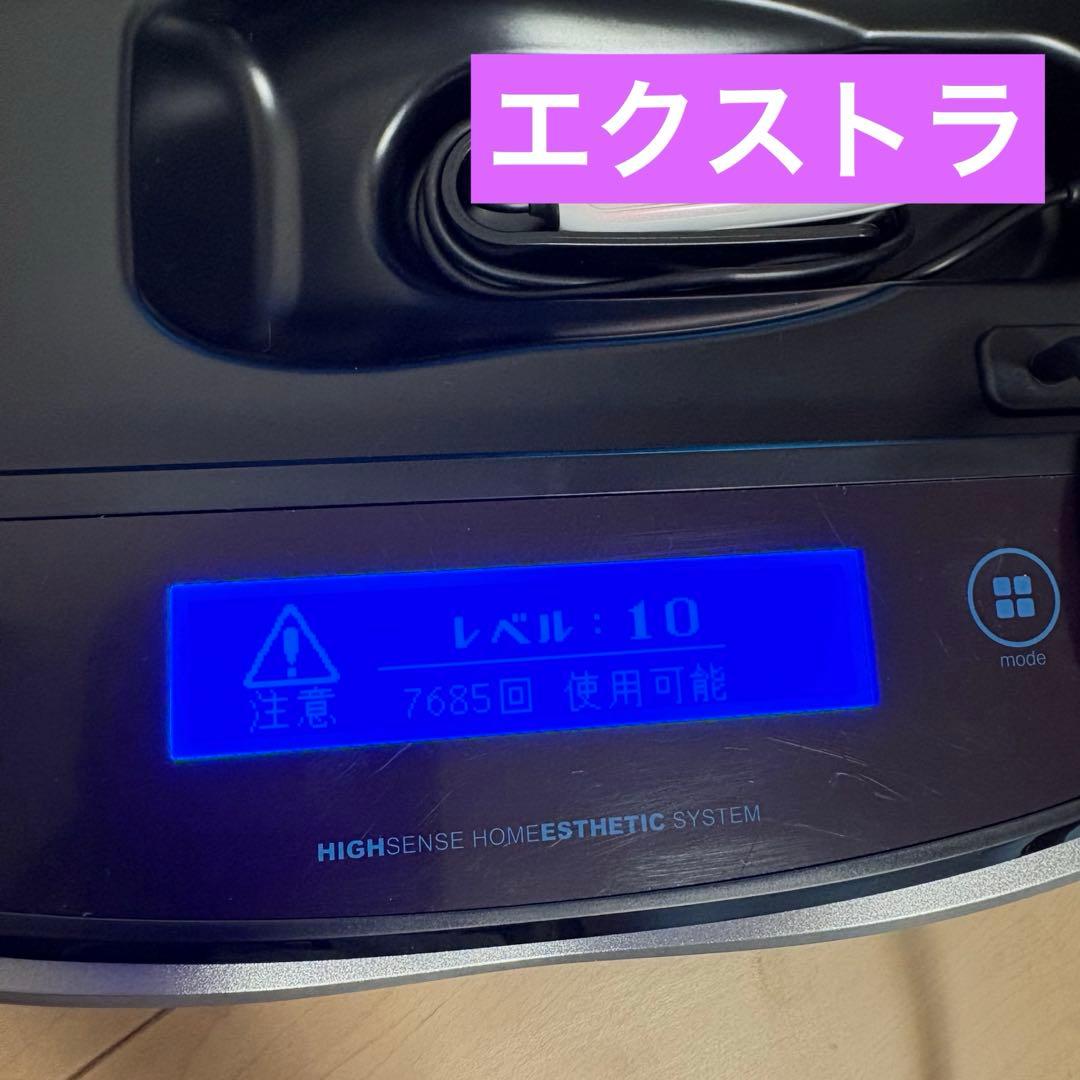 ケノン 脱毛器 Ver.6.2 眉毛脱毛器付 パールホワイト カートリッジ4個付