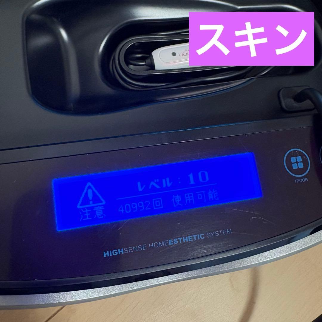 ケノン 脱毛器 Ver.6.2 眉毛脱毛器付 パールホワイト カートリッジ4個付