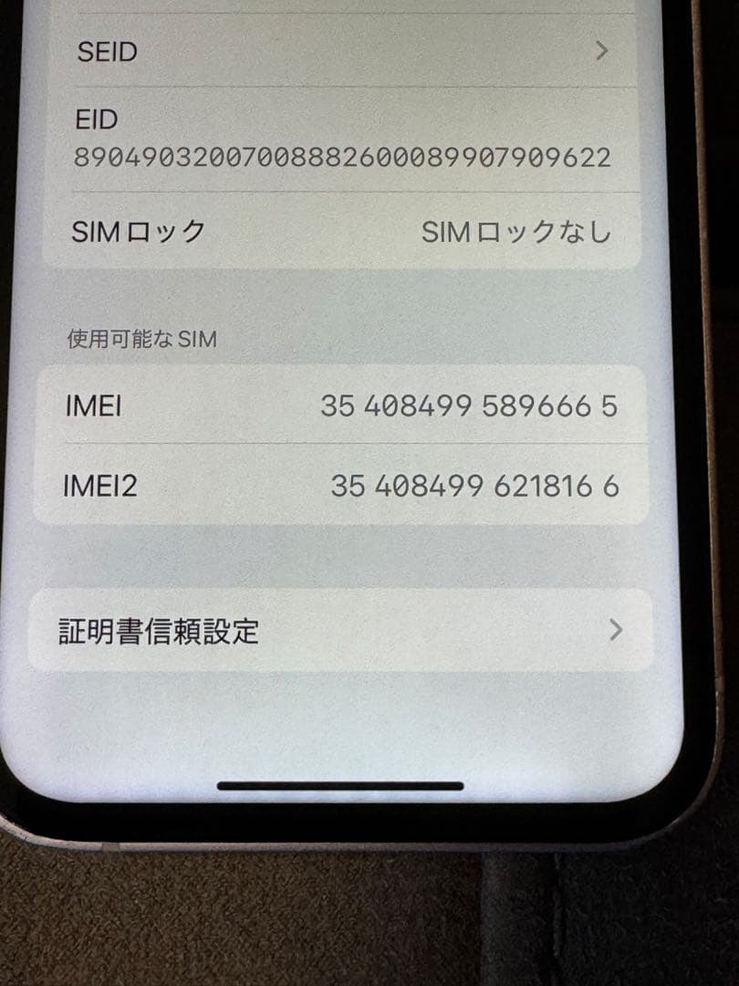 iPhone13 mini 512gb ピンク simフリー バッテリー100%