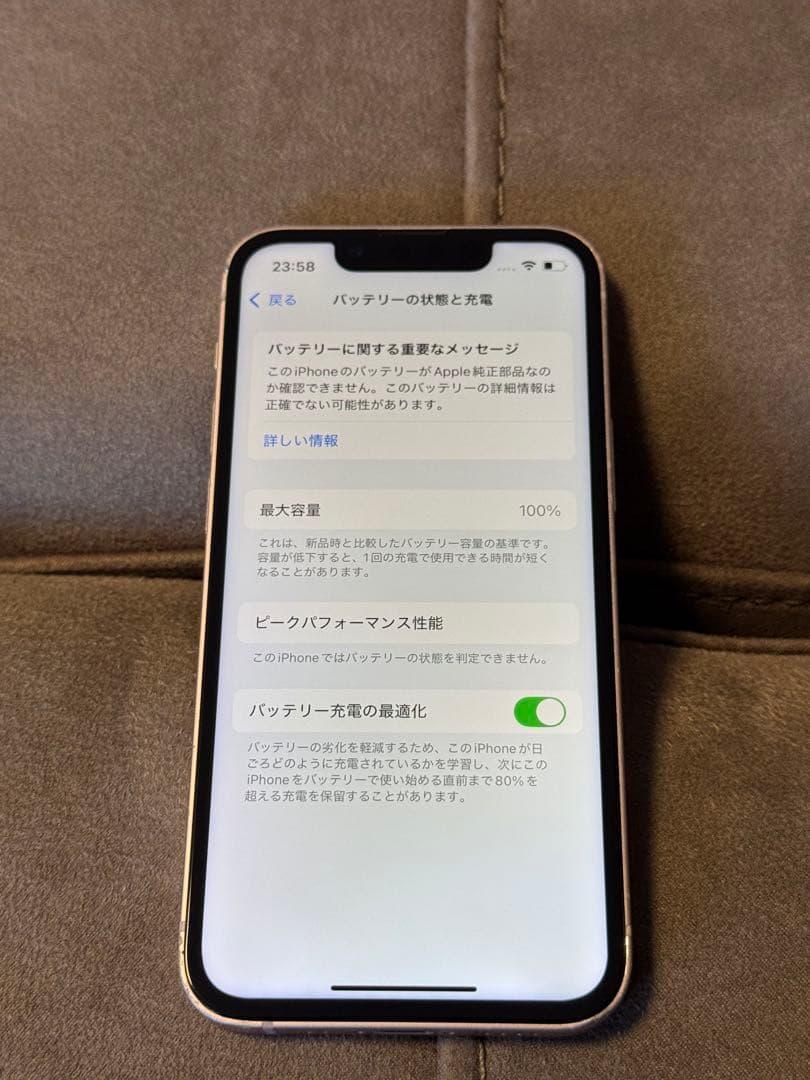 iPhone13 mini 512gb ピンク simフリー バッテリー100%