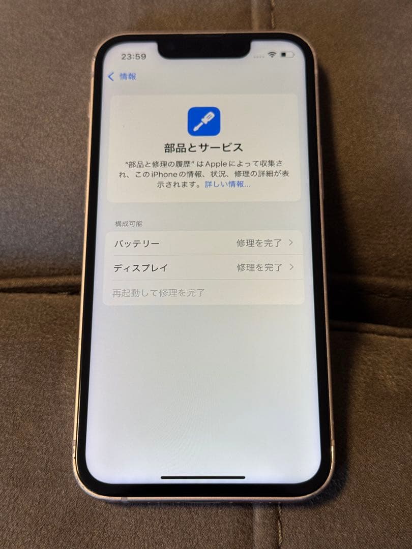 iPhone13 mini 512gb ピンク simフリー バッテリー100%
