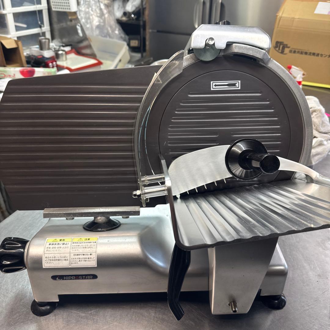 KIPROSTAR業務用ミートスライサー PRO-300YS-BT1