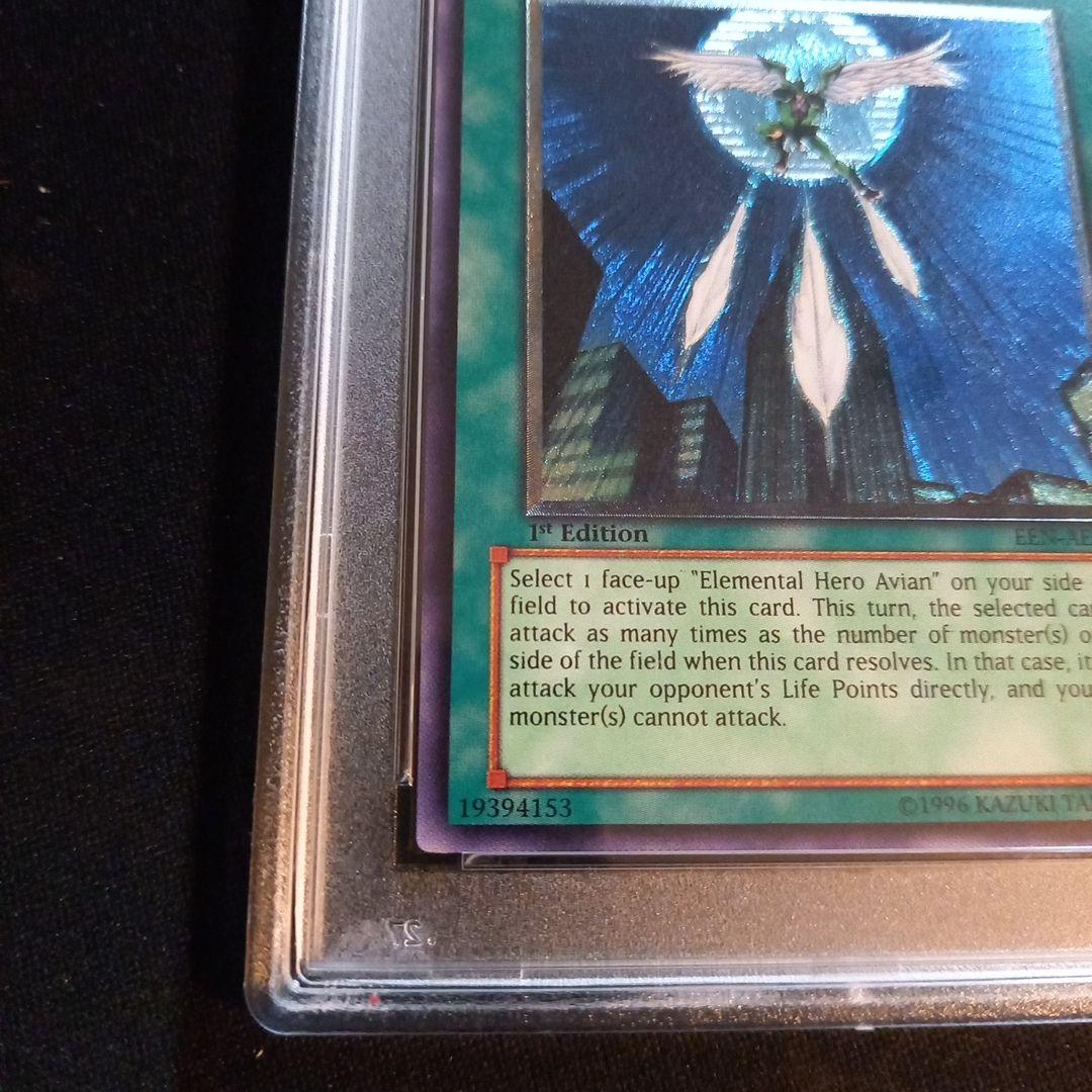 遊戯王 フェザー・ショット 旧アジア レリーフ PSA10