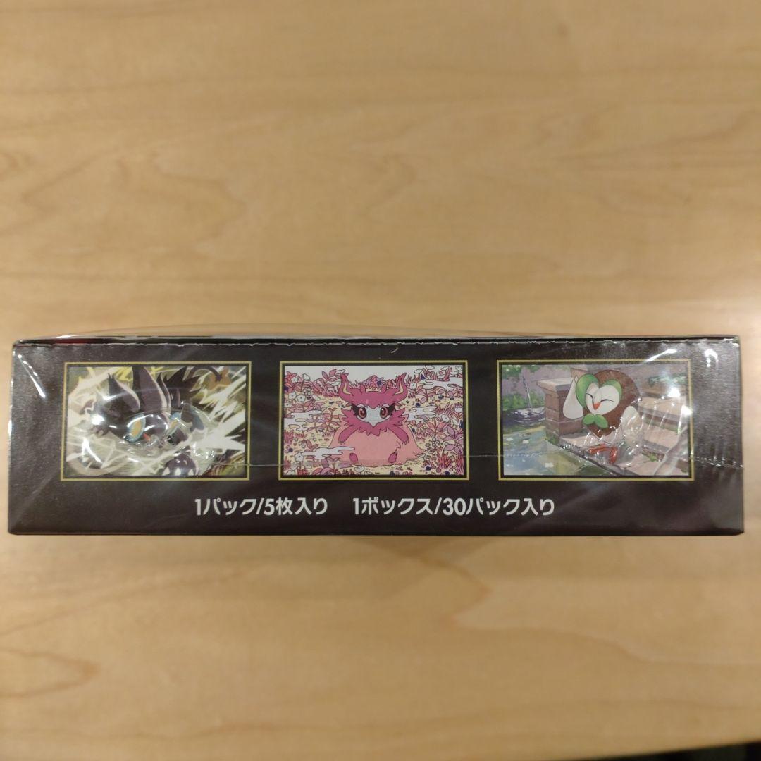 ポケモンカードゲーム ムニキスゼロ BOX　シュリンクつき　ポケセン産