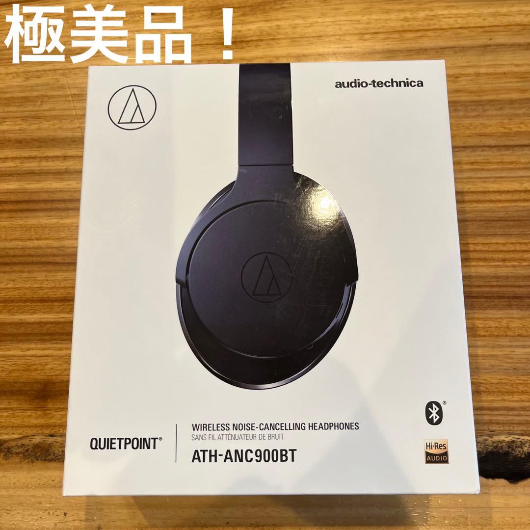 極美品！ オーディオテクニカ ワイヤレスヘッドホン ATH-ANC900BT