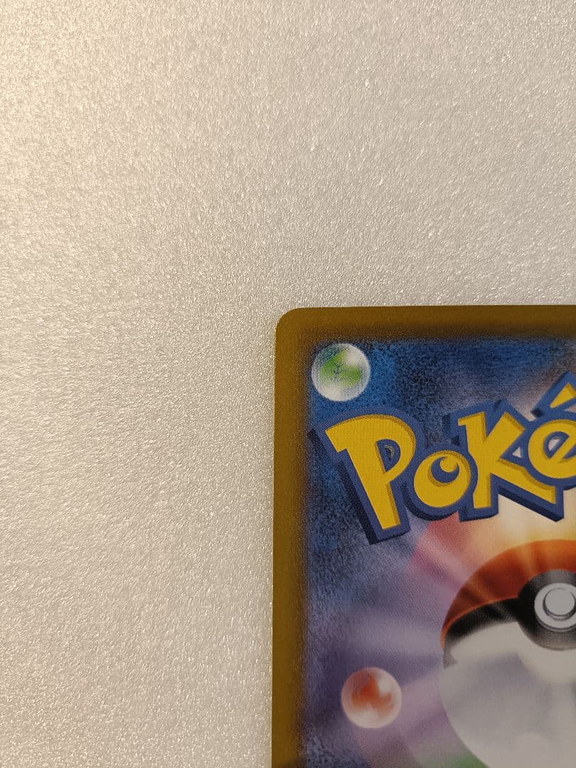 送料無料✨ポケモンカード５枚セット