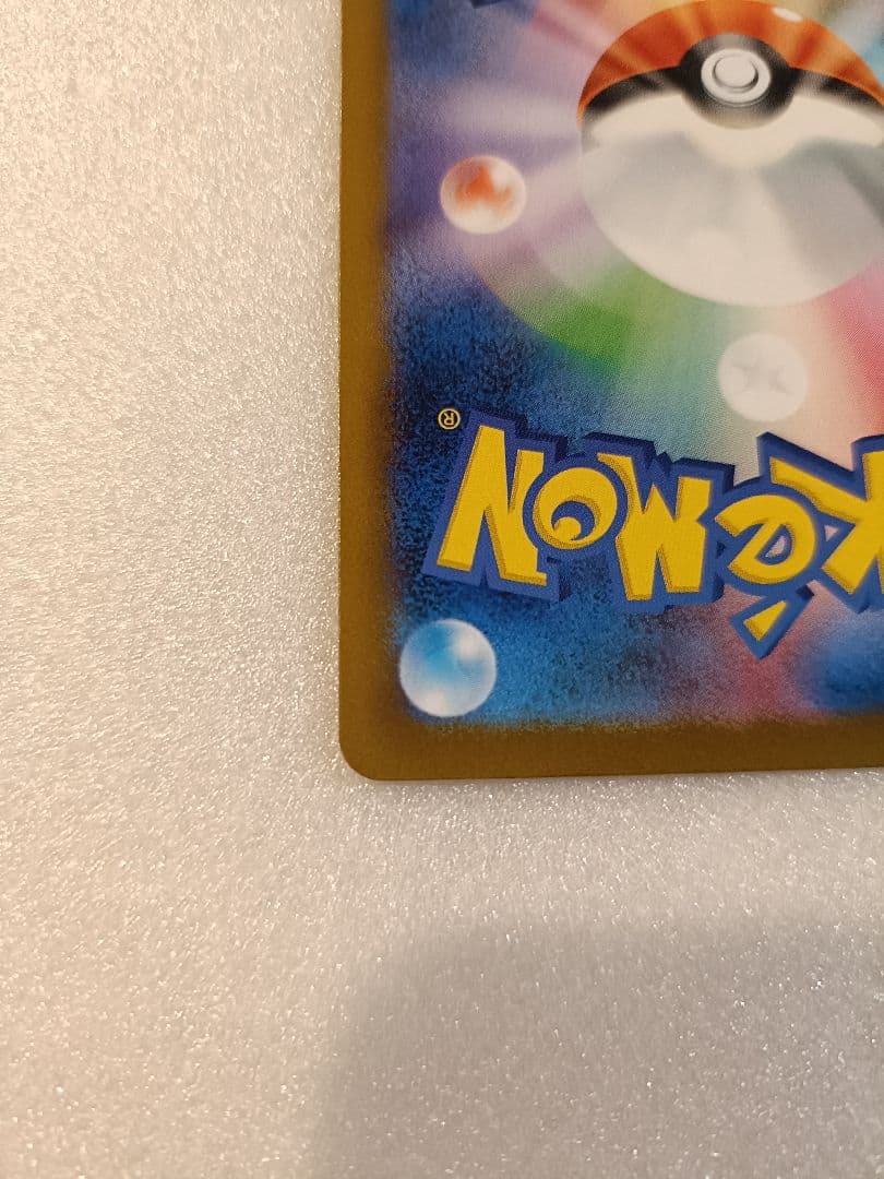 送料無料✨ポケモンカード５枚セット