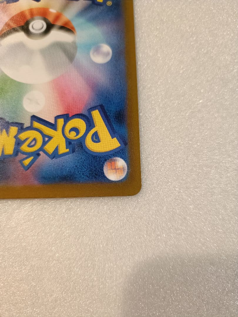 送料無料✨ポケモンカード５枚セット