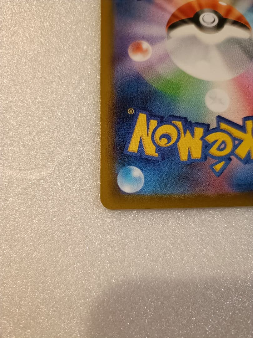 送料無料✨ポケモンカード５枚セット