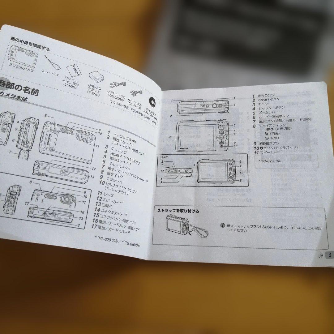 OLYMPUS Tough TG-620 動作確認済