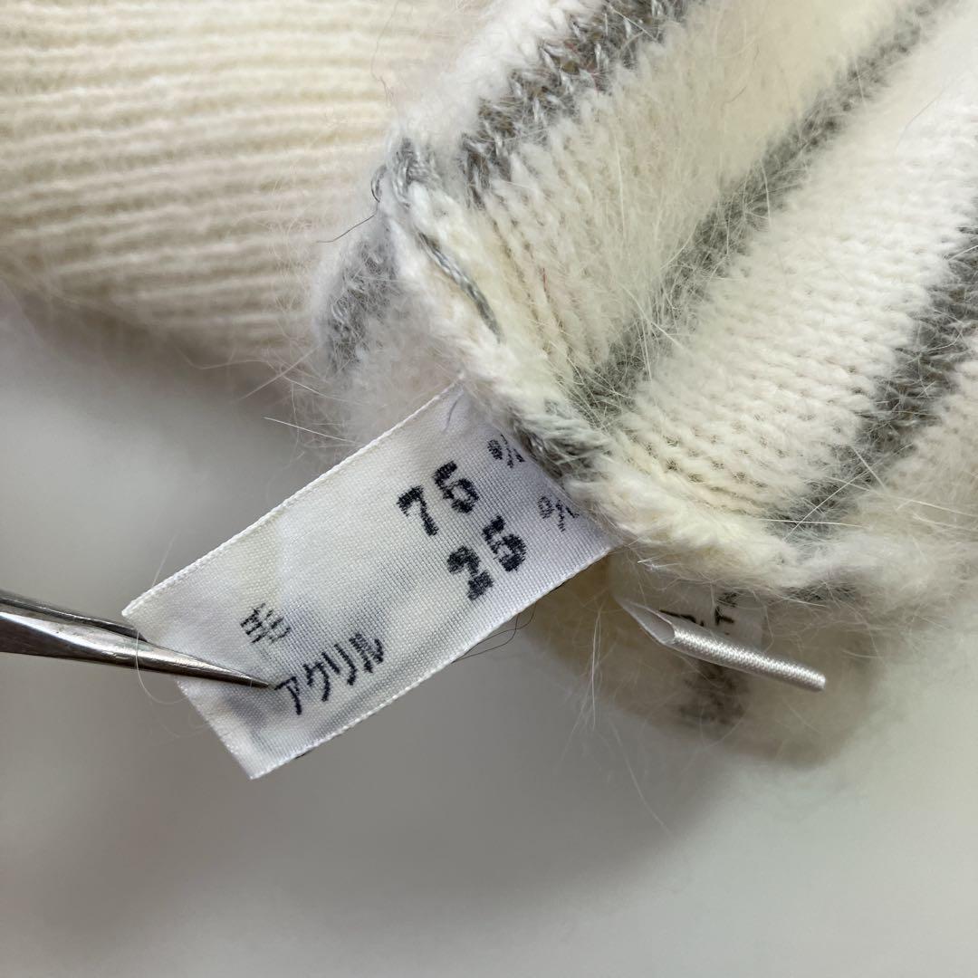 ディオール Dior セーター ニット ボーダー リボン 半袖 Vネック