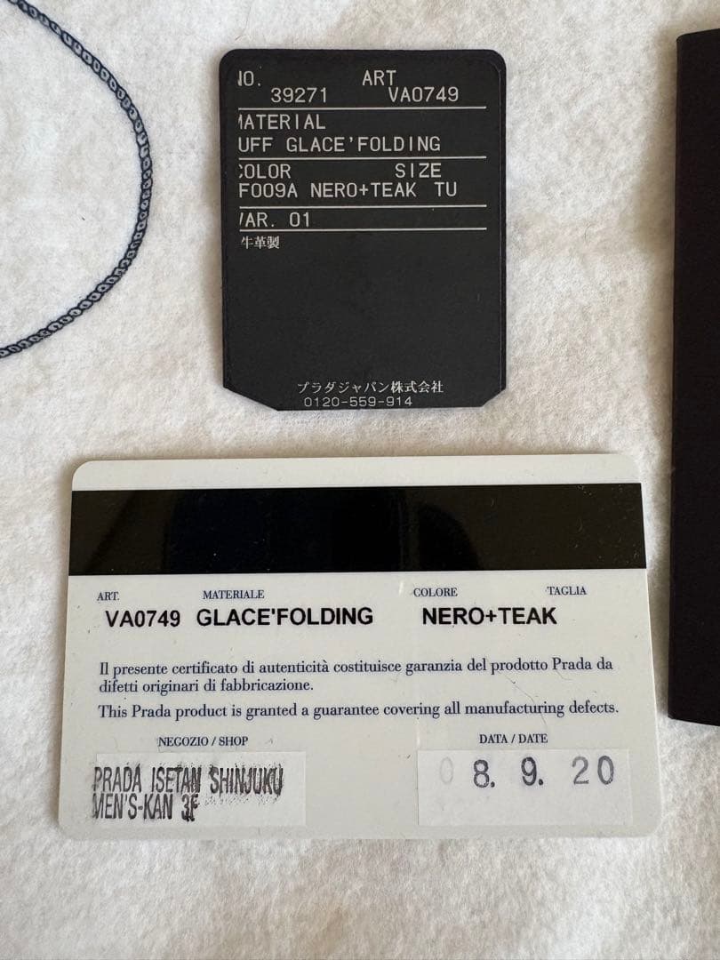 PRADA プラダ　レザートートバッグ　ボストンバック