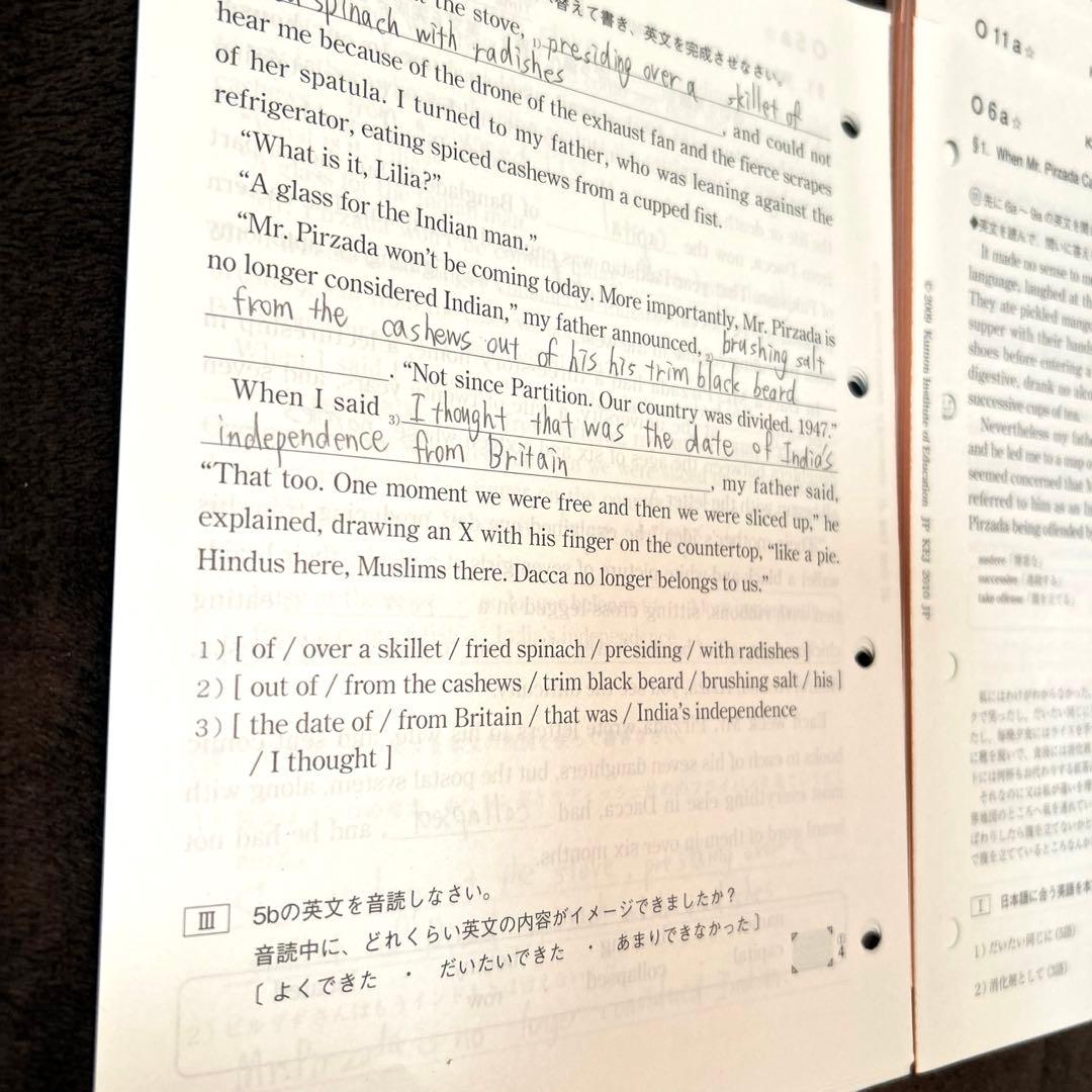 公文　英語 O教材プリント 記入済1-5未記入6-200 解答　 終了テスト