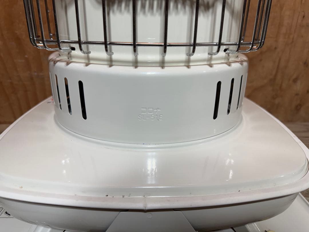 芯乾燥済 石油ストーブ コロナ SL-51E 中古 分解メンテナンス済 12年