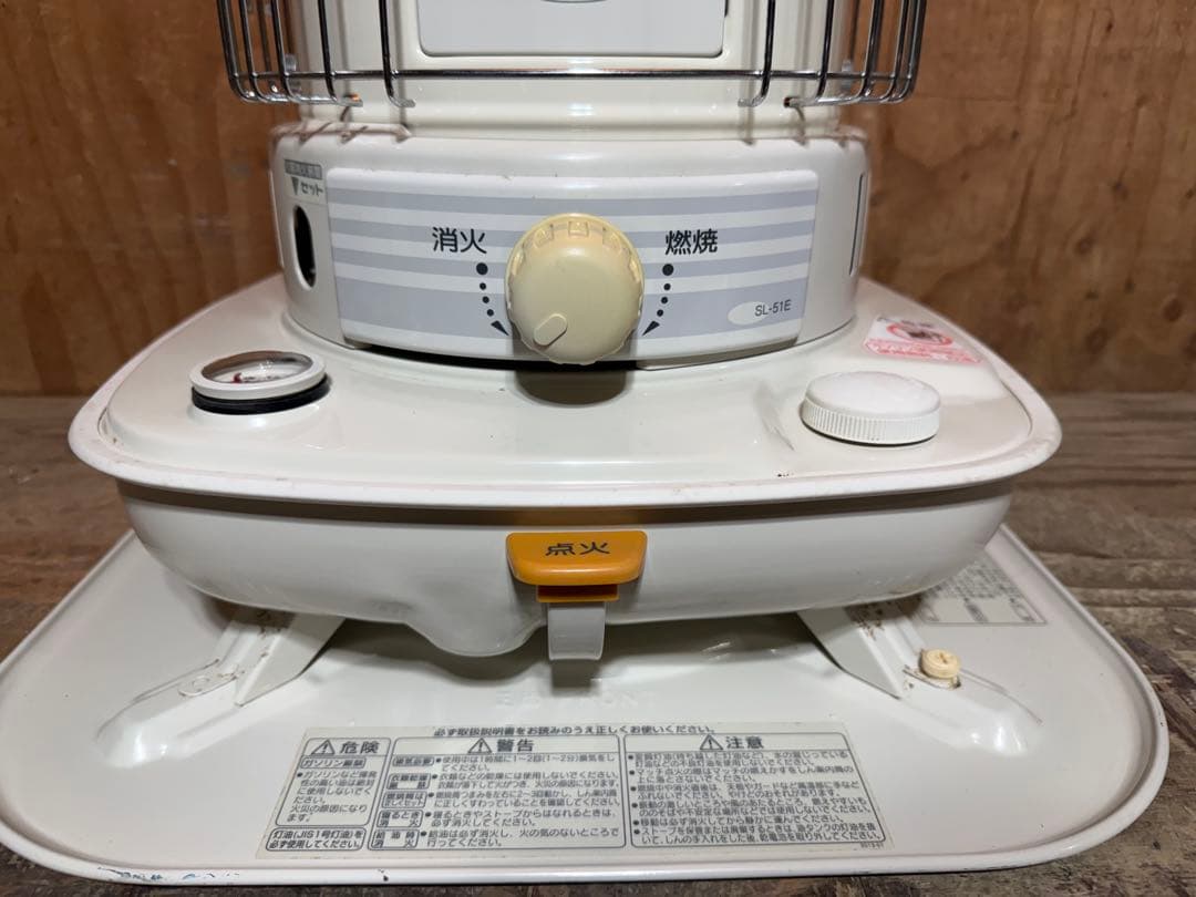 芯乾燥済 石油ストーブ コロナ SL-51E 中古 分解メンテナンス済 12年