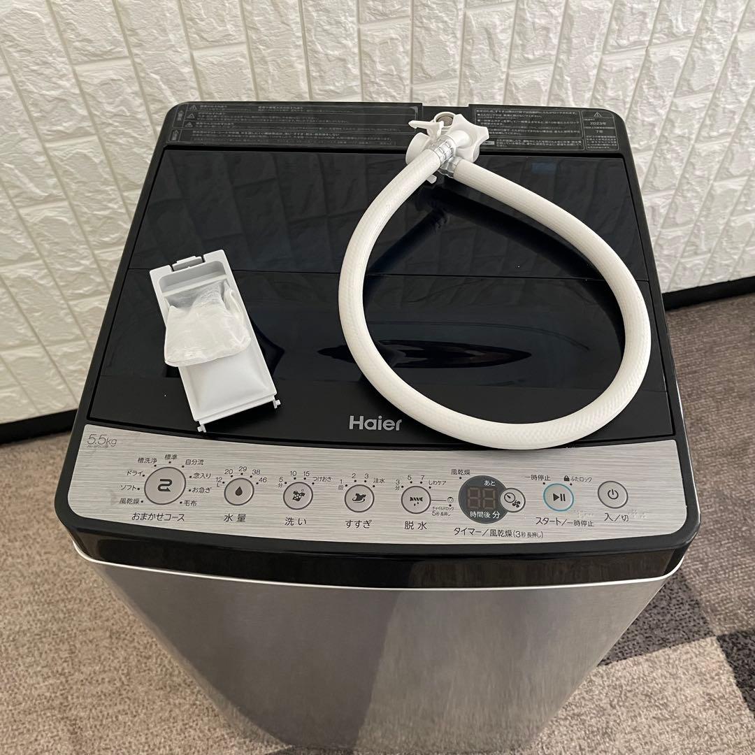 東京23区配送無料✨アーバンカフェシリーズ　家電5点セット　ハイアール　美品