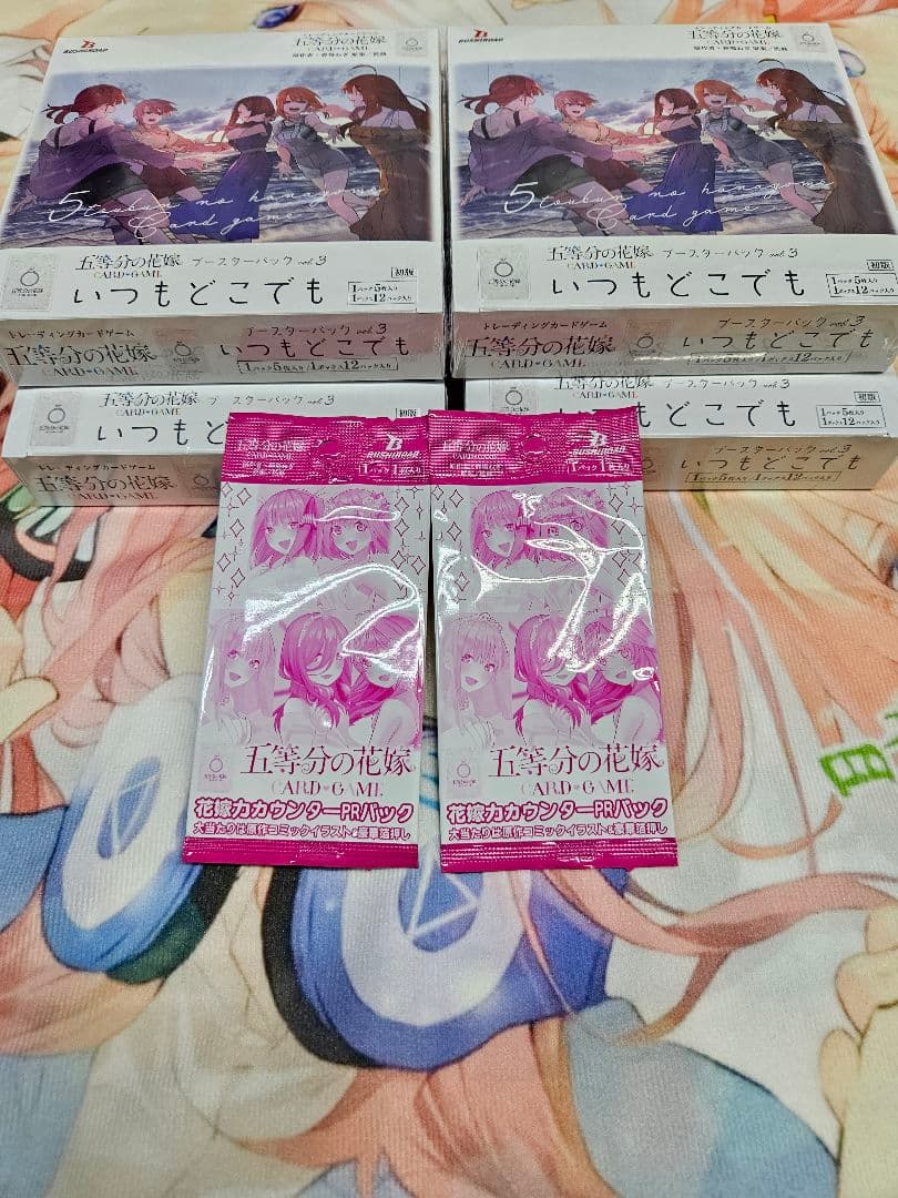 五等分の花嫁カードゲームいつもどこでも未開封4BOXシュリンク付きおまけつき