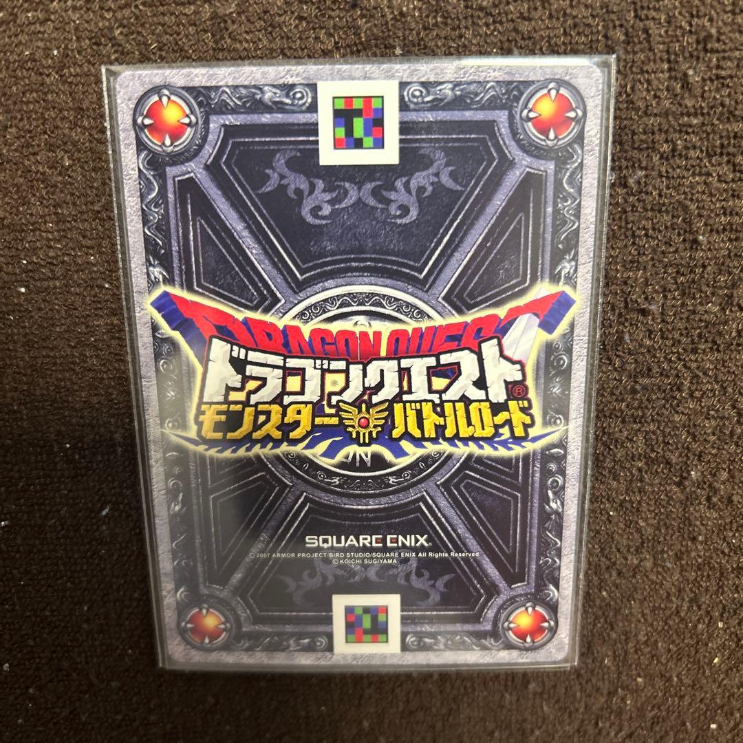 に*ゅ様 バトルロード　ロトの紋章　鳥山明イラスト