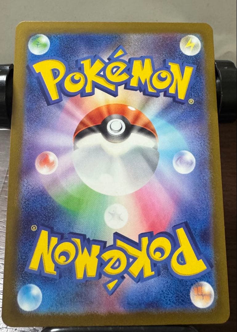 メガカイリューex SAR [M2a 246/193]「MEGAドリームex」