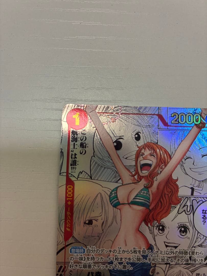 コミパラ ナミ コミックパラレル スーパーパラレル OP01-016