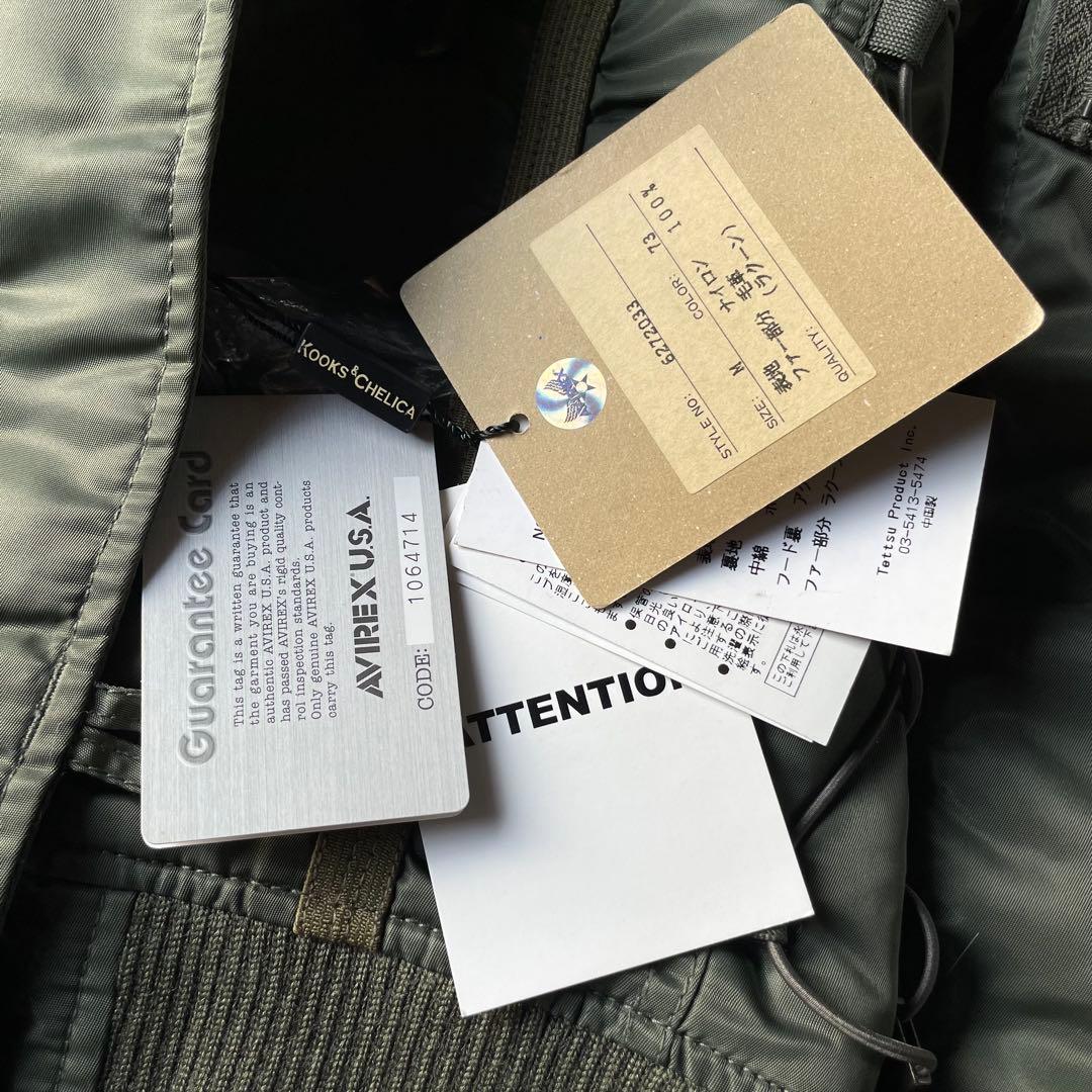 AVIREX N-2B フライトジャケット レオパード柄 短丈 00s y2k