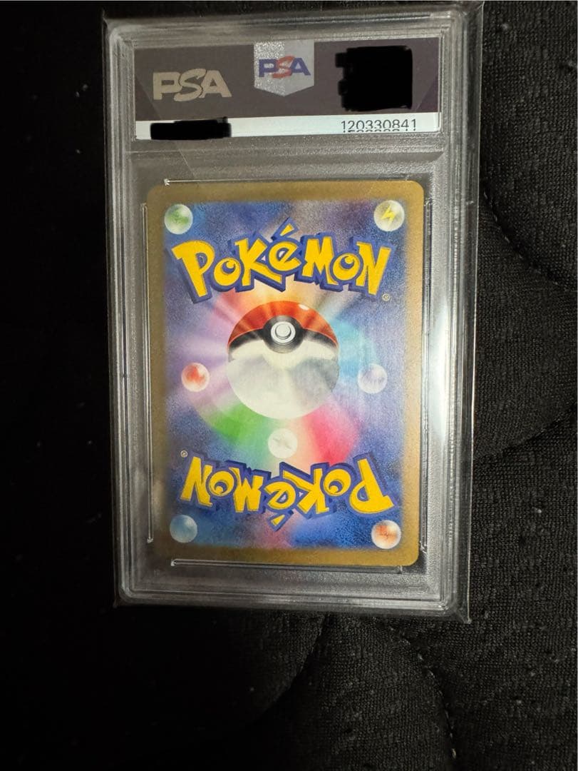 2023 ポケモンカード リザードン-EX