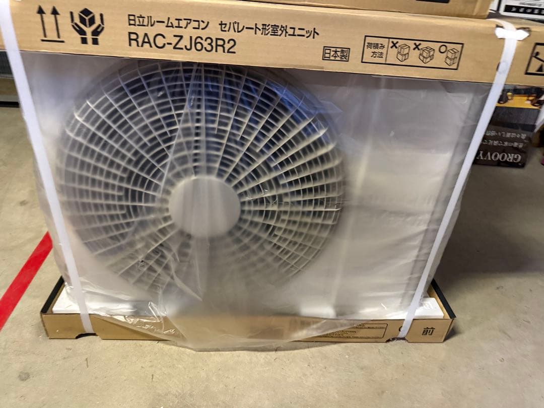HITACHI RAC-ZJ63R2 セパレート型エアコン