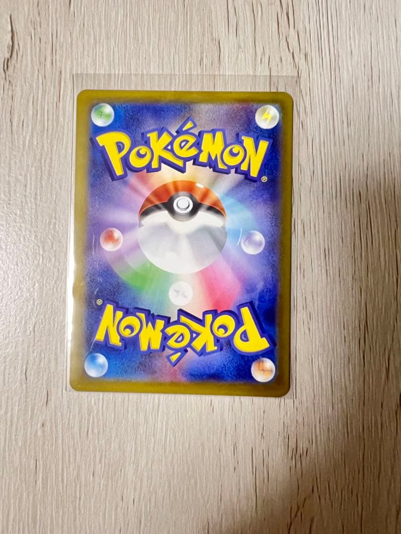 ポケモンカード　メガドリーム　ピカチュウSAR