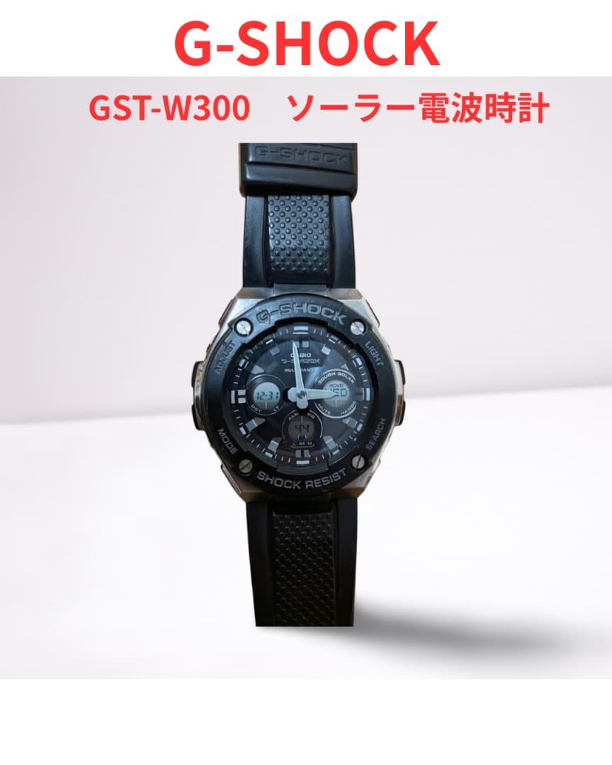 ご*ん様 CASIO G-SHOCK GST-W300 タフソーラー 電波