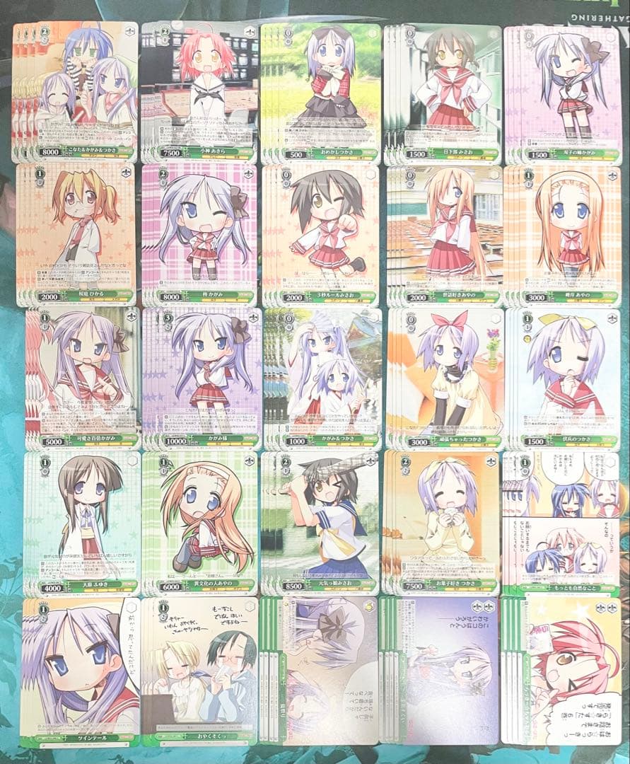 ブースターパック らき☆すた RR以下4コン オマケ付き