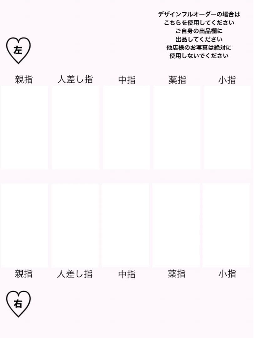 ネイルチップ 量産型 千鳥柄 フレンチ 黒 ちゅるん ハート スナ系 オタク 白