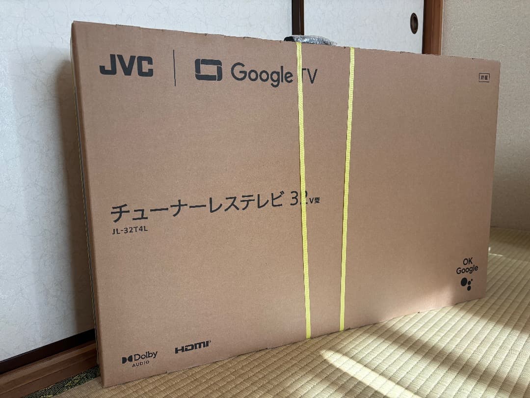 【新品未開封】JVC チューナーレステレビ 32v型