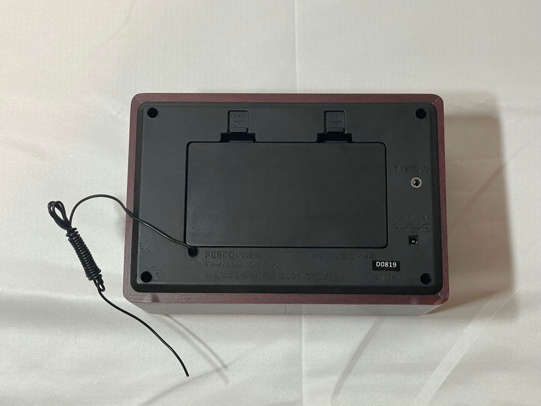 唱歌ラヂオ DX100 AM/FM付き音楽プレイヤー SRDX-001