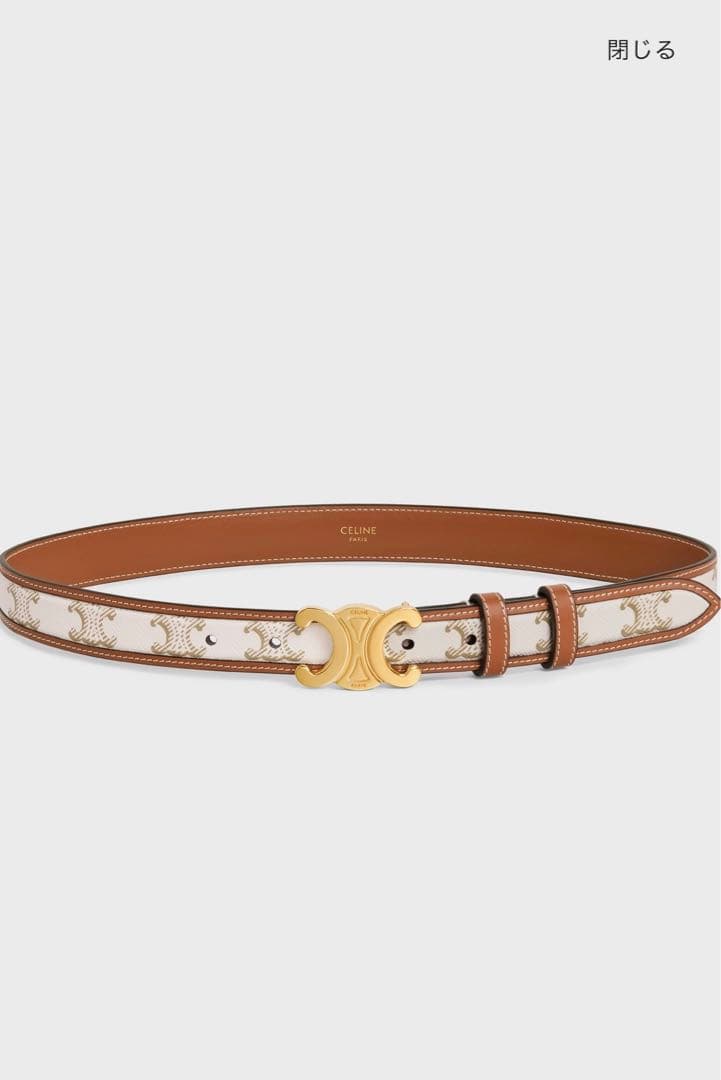 「CELINE」 White Triomphe leather Belt 85