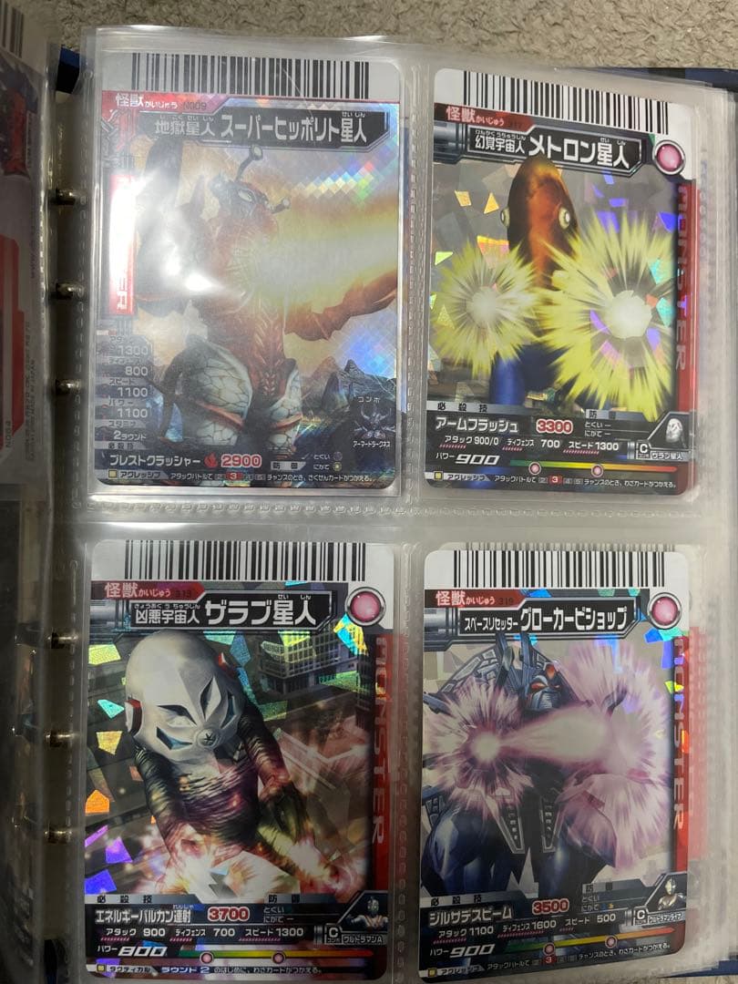 大怪獣バトル　バインダー付き　まとめ