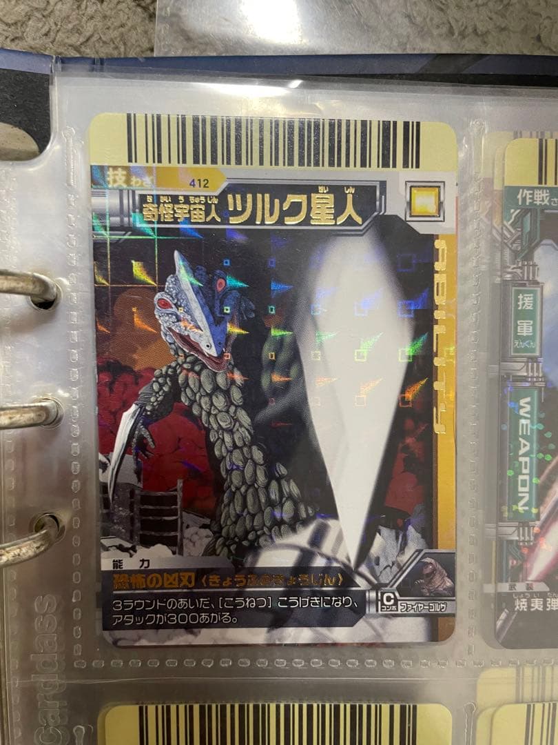 大怪獣バトル　バインダー付き　まとめ