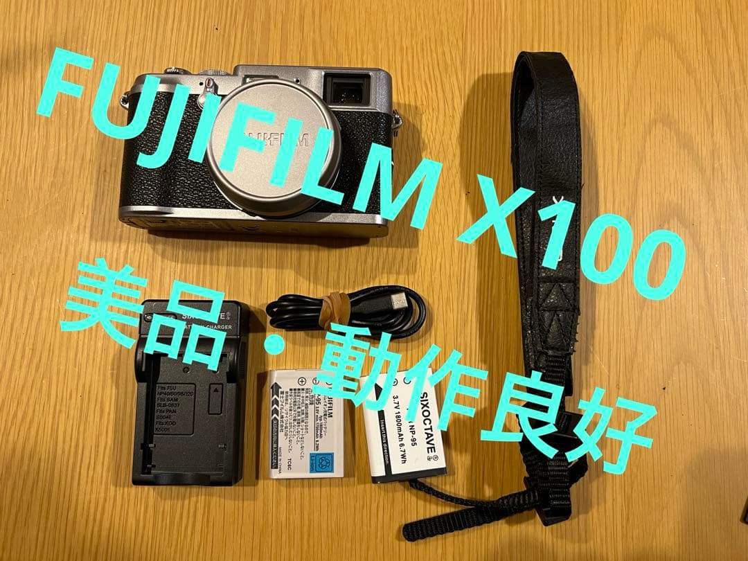 Fujifilm X100 シルバー 本体