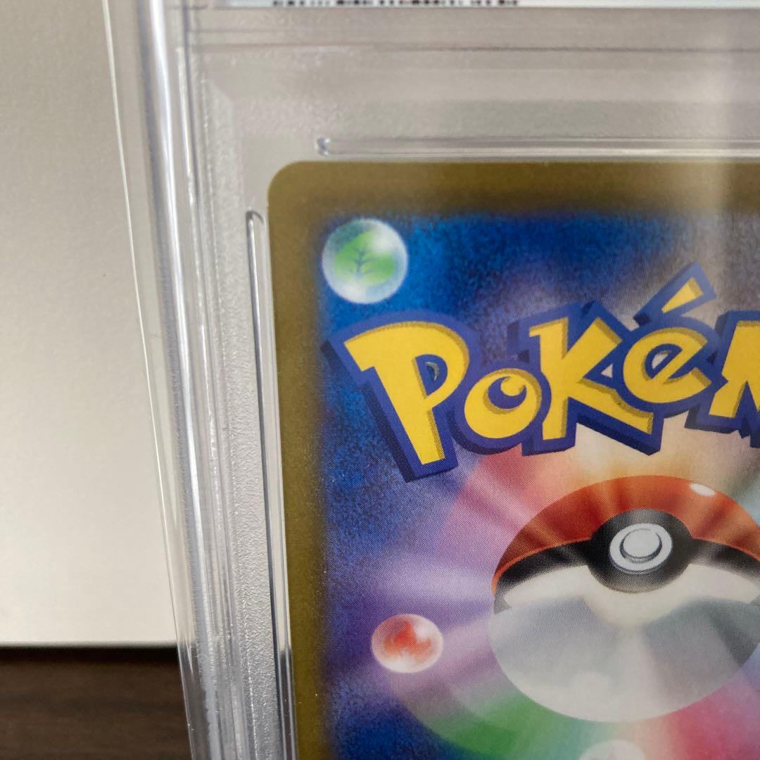 ポケモンカード ルギアV RR パラダイムトリガー 079/098 PSA10